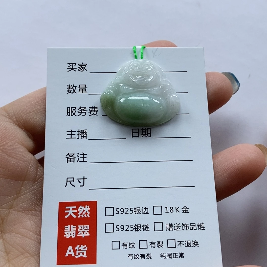 翡翠颈饰未镶嵌佛公