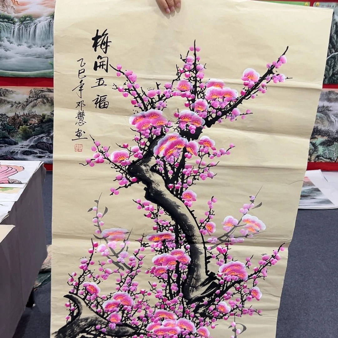 新号开播领福利了