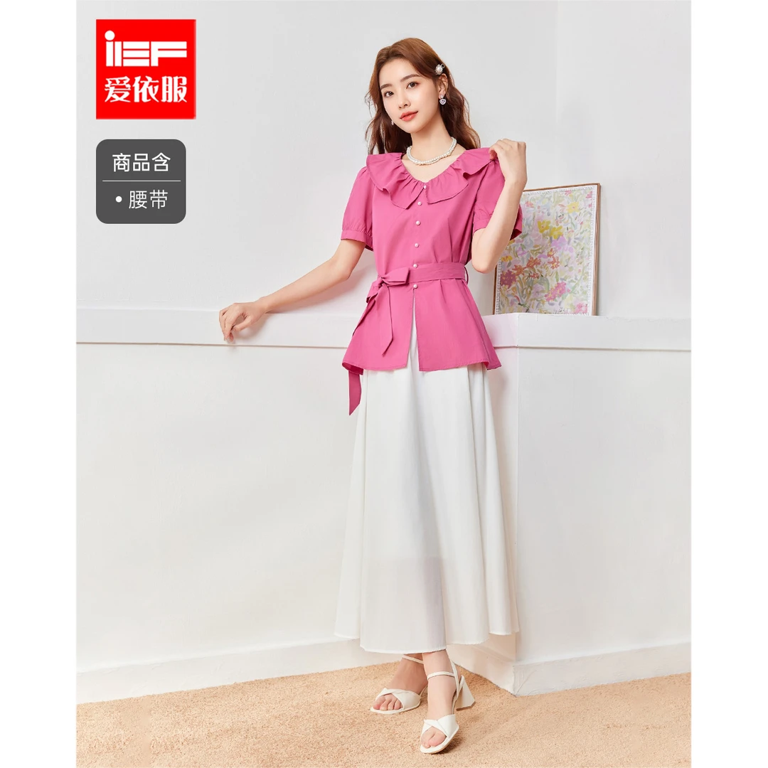 IEF/爱依服时尚套装2025夏季新款法式成熟优雅气质通勤风上下套裙