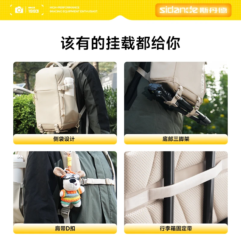 斯丹徳M25L/M16L摄影包双肩防水多功能单反户外轻便型相机包