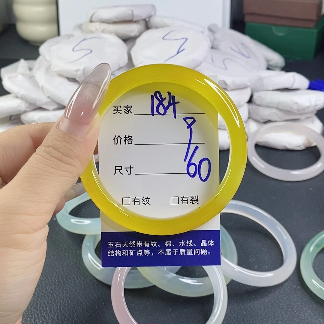 玛瑙/玉髓未镶嵌手镯