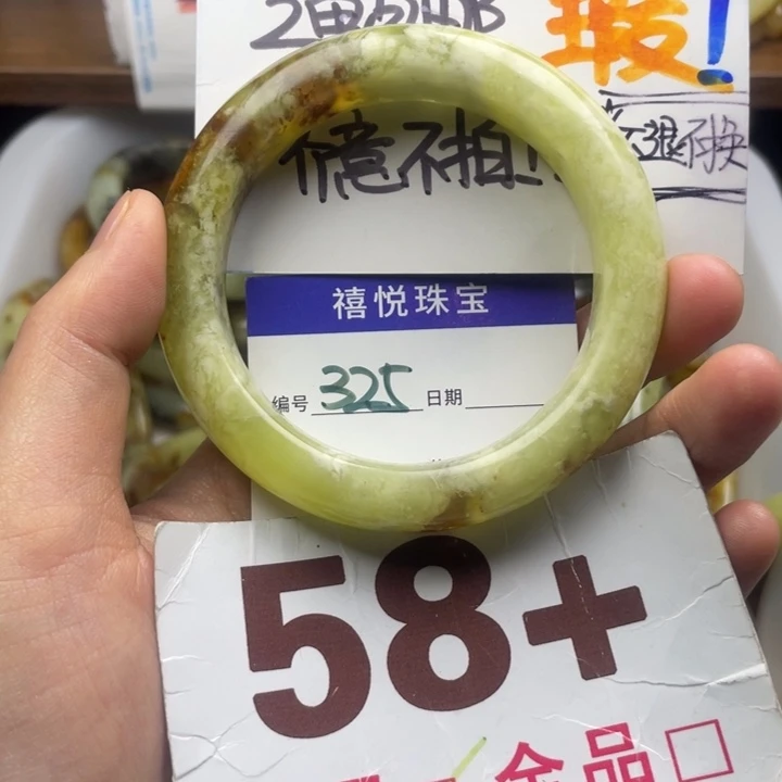 未镶嵌蛇纹石玉手镯