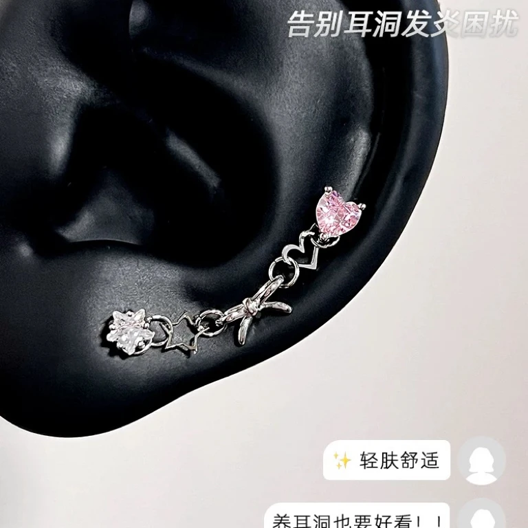 钛钢耳饰 D2430 锆石耳饰甜心奶泡双耳洞蝴蝶结爱心链条耳骨钉
