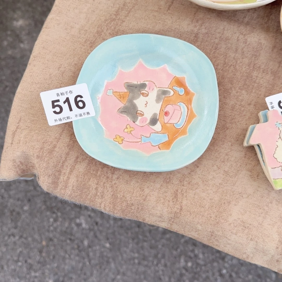 罐?***菇日常日常陶瓷陶瓷