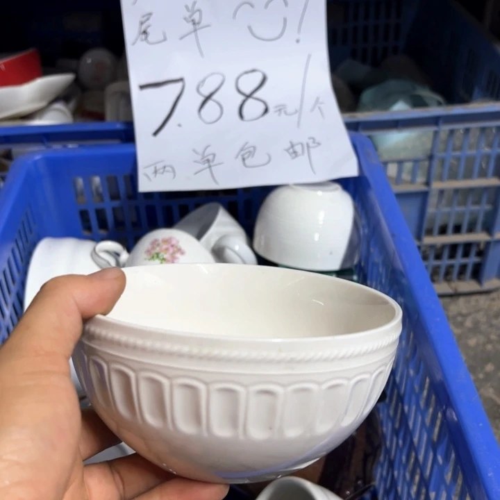 库存陶瓷微瑕不影响使用