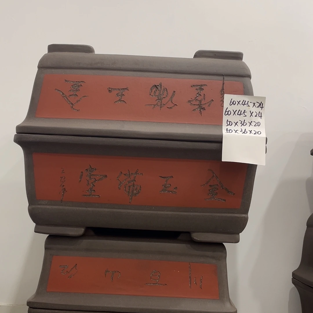 两个50两个60一家漏家漏咯
