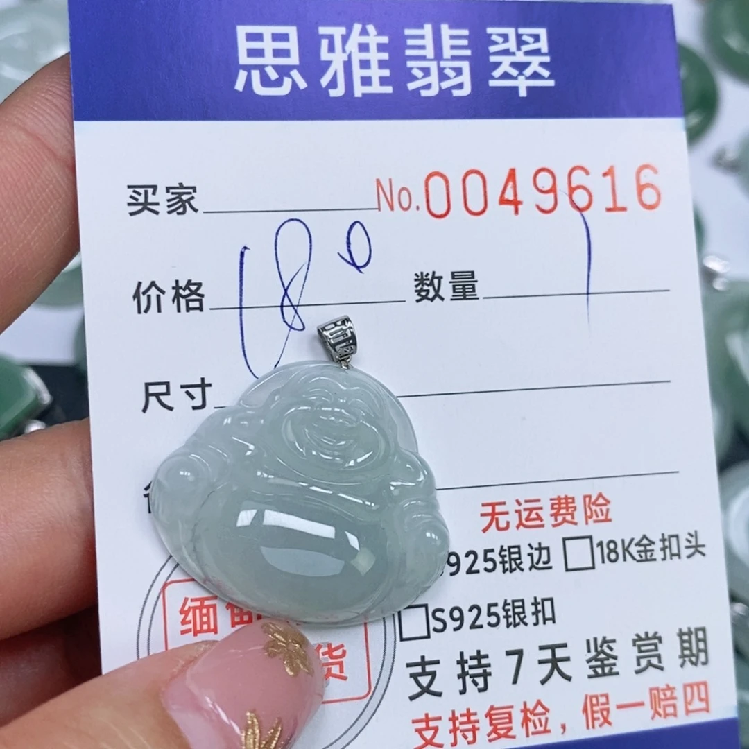颈饰未镶嵌翡翠天然缅甸翡翠