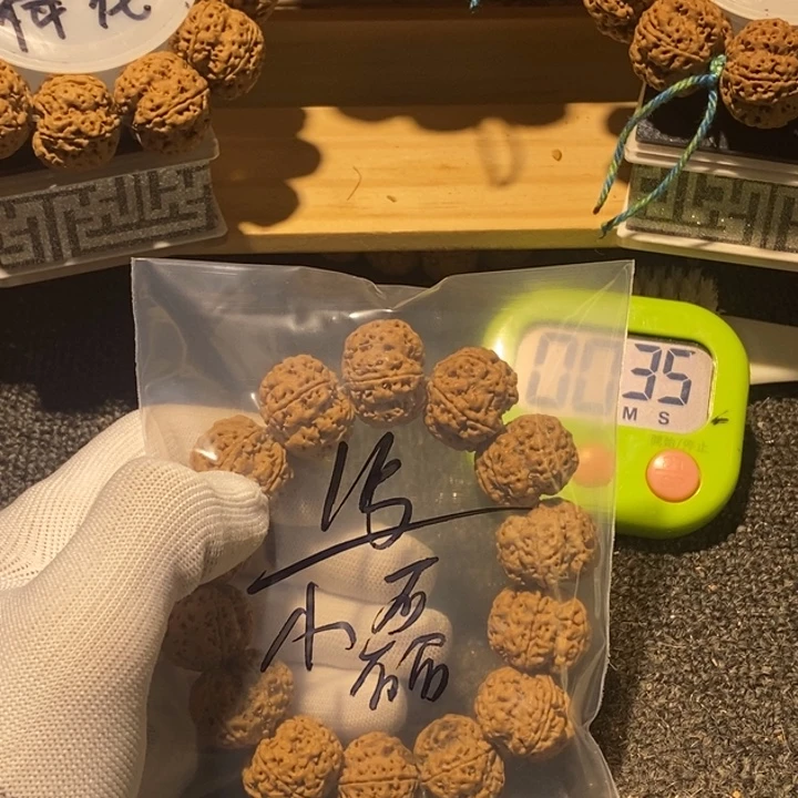 小***過金刚菩提吊坠不去啦就没了你我