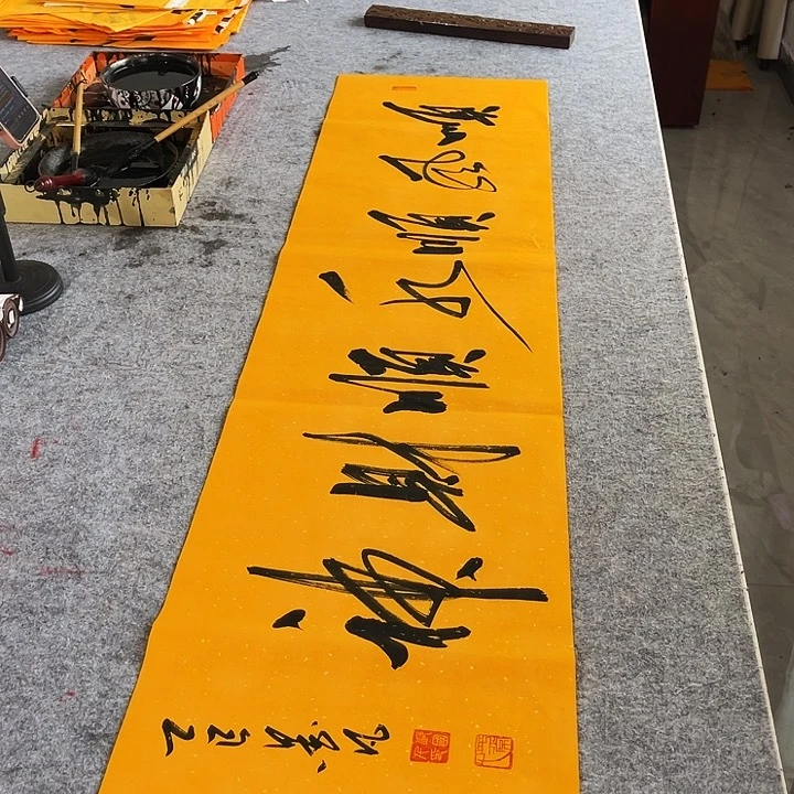 书法书法作品欣赏