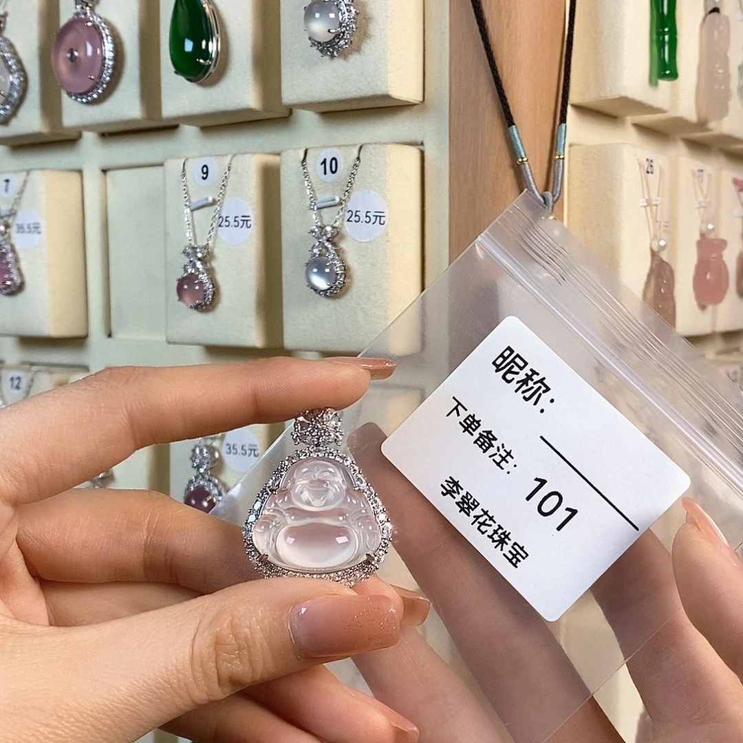 玛瑙/玉髓颈饰未镶嵌小**碟