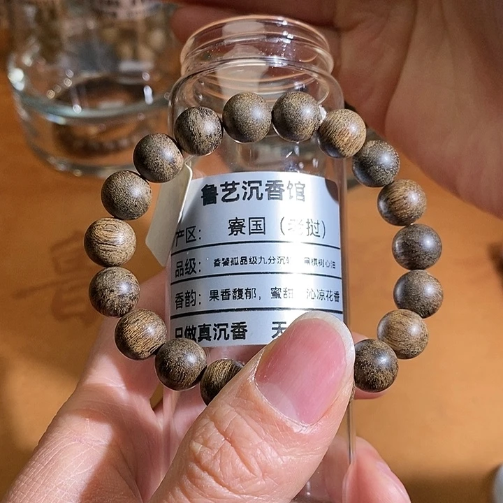 沉香手串天然野生沉香手串