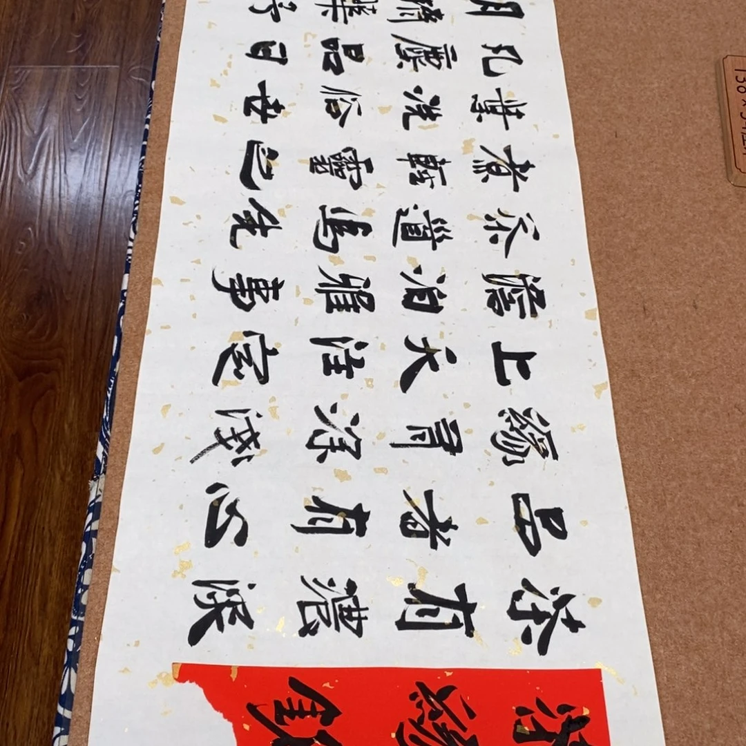 书法刘相玉书法作品惠友