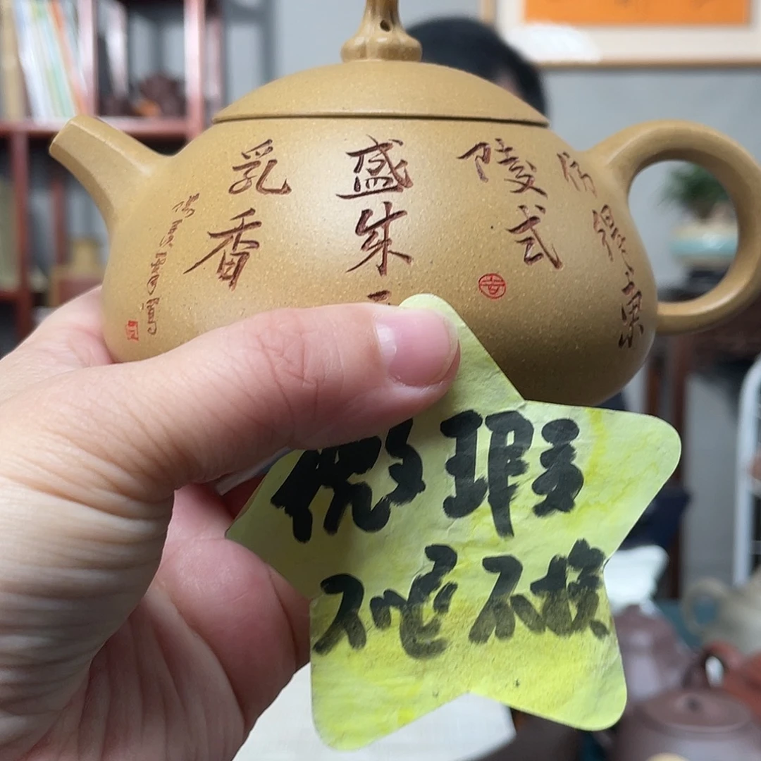 段泥茶壶黄金段东陵瓜