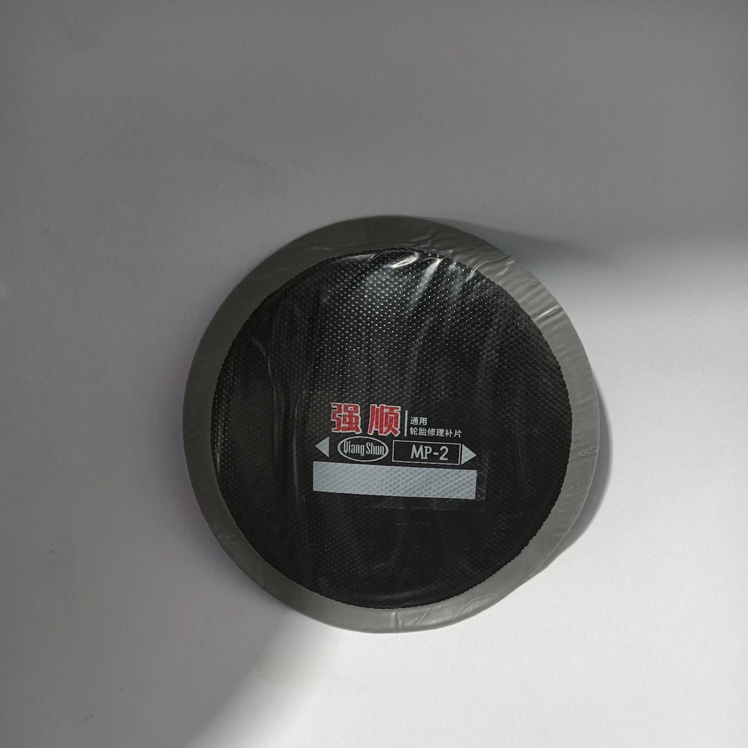 轮胎展活动  强顺MP2 子午线系列一包10片装 共12包装