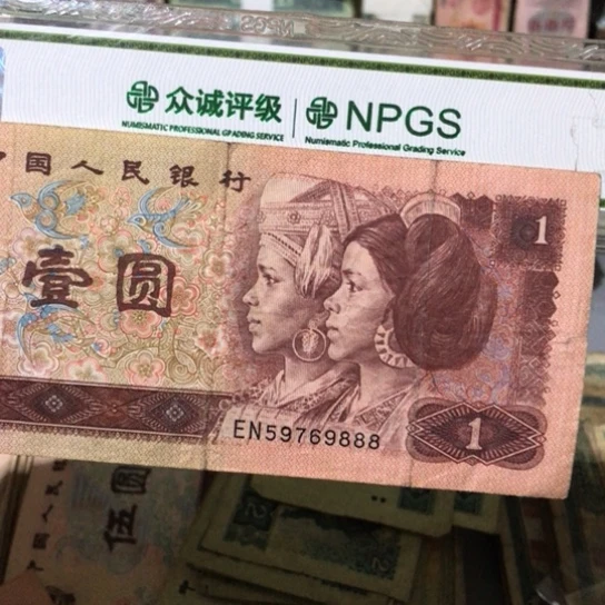 1张退市旧票福利品