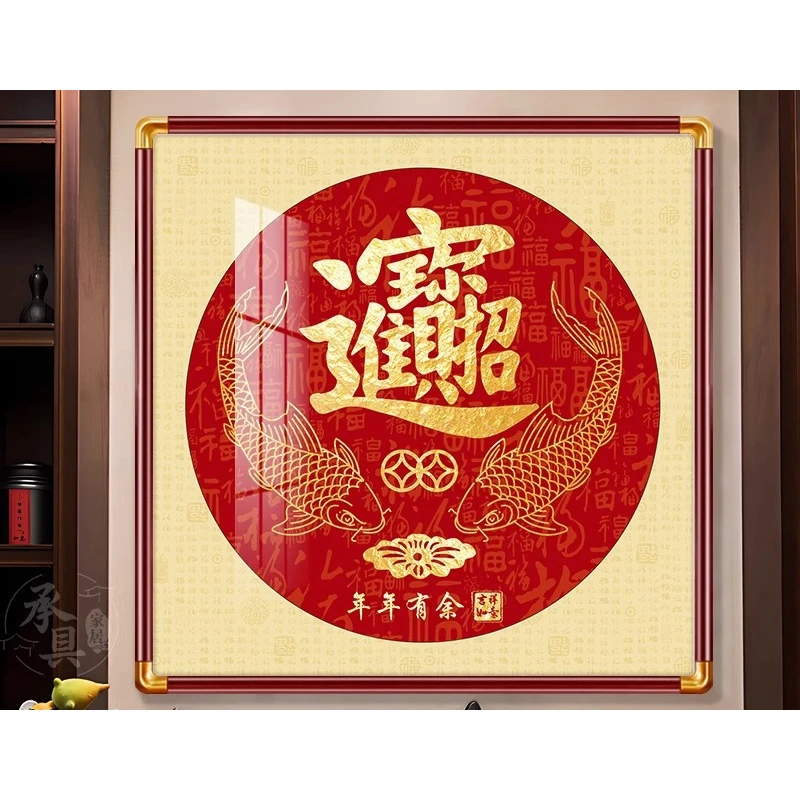 天下福字圆形装饰挂画入户玄关铜角客厅装饰画墙面装饰画福字挂画