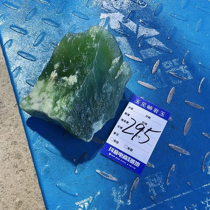 【闪购商品】蛇纹石玉未镶嵌珠宝奇石@*