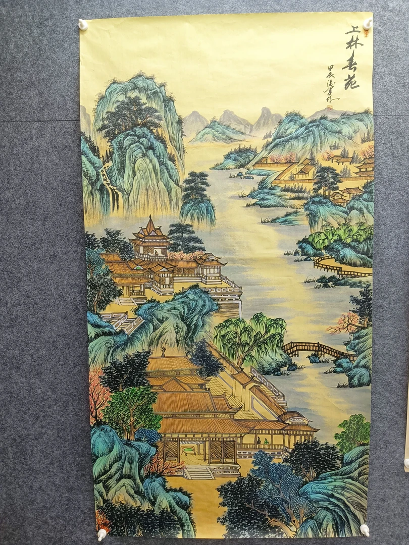 大六尺作品上林春苑