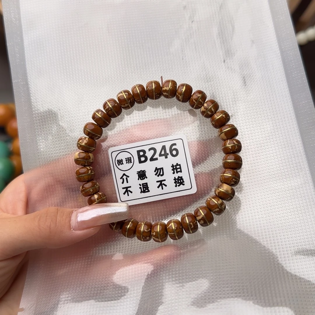 7***h紫金鼠吊坠46 微瑕 不退不换