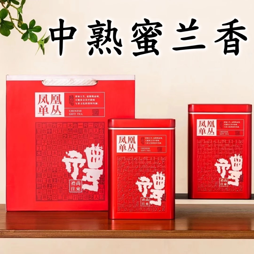 【中熟蜜兰香】凤凰单丛茶功夫茶甘香甜滋味饱满耐冲泡