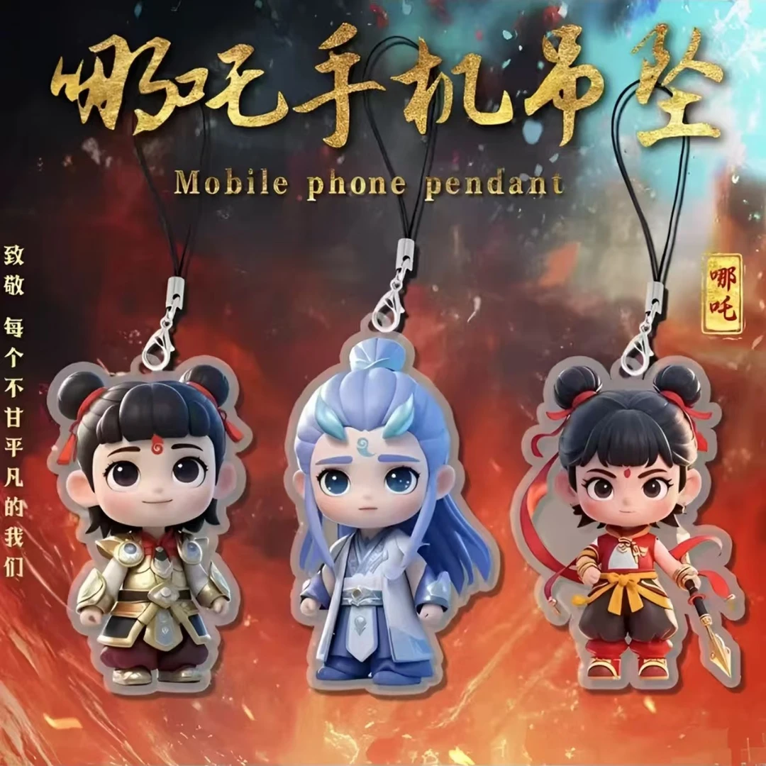 【3个装】藕饼cp挂件哪吒敖丙卡通动漫挂绳手机链Q版书包挂装饰用品