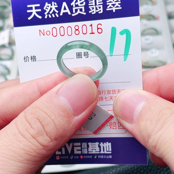 未镶嵌戒指翡翠天然A货翡翠戒指