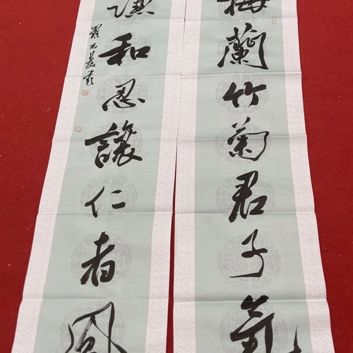 书法罗柏发老师作品集