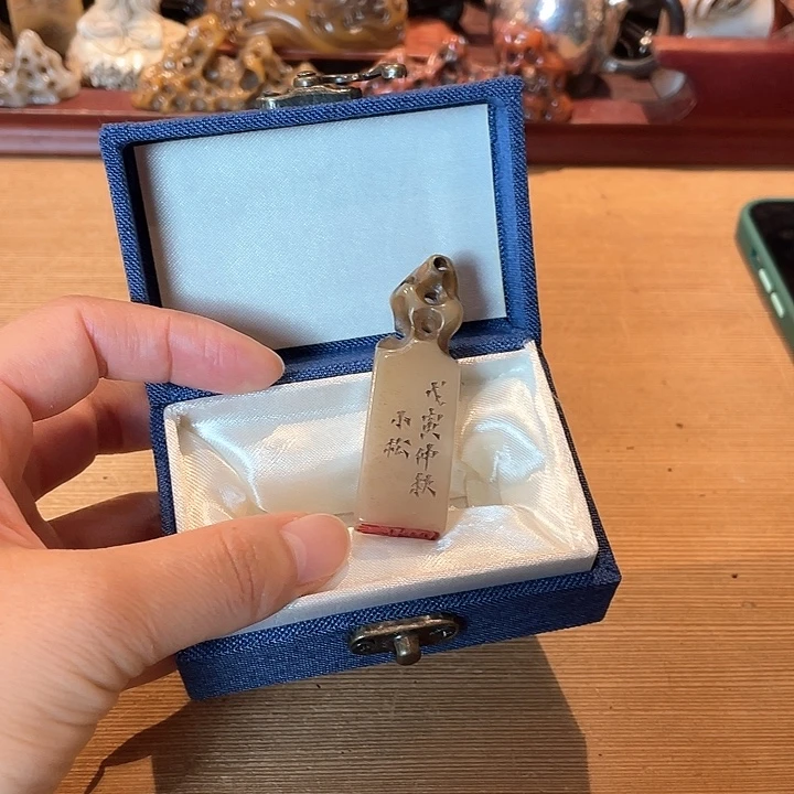 寿山石雕刻哈哈哈哈