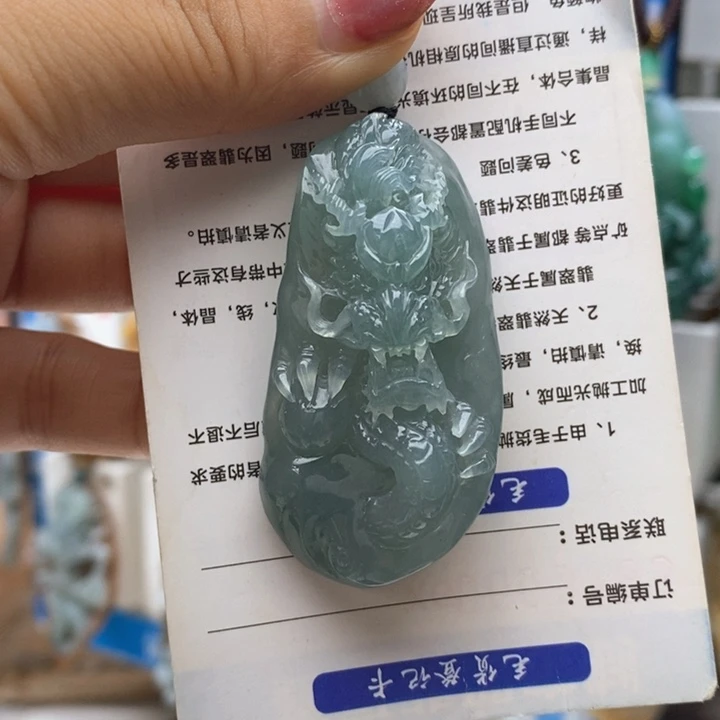 翡翠未镶嵌颈饰龙