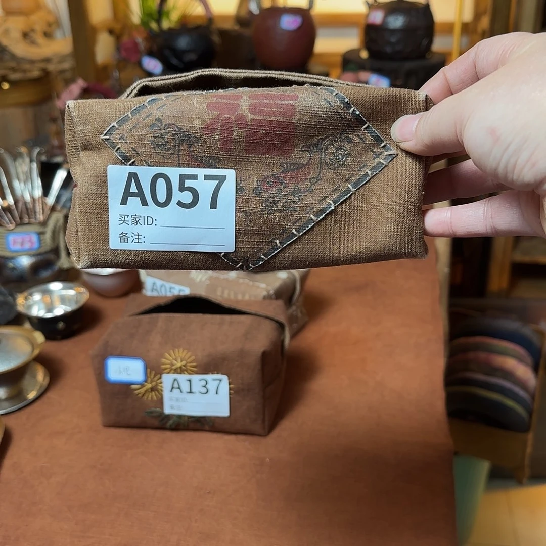 植物染老粗布茶垫捡漏