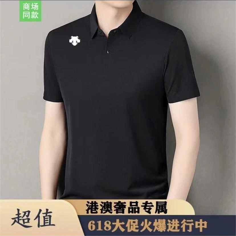 【D-海外撤柜】 夏季情侣轻奢休闲POLO衫翻领短袖百塔男士t恤