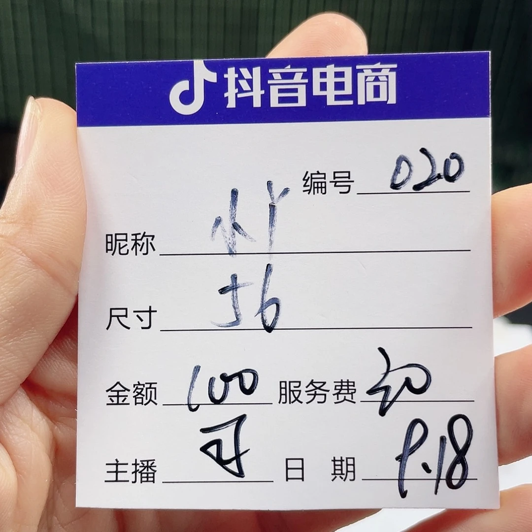 小***Y非金属无所见即所得020