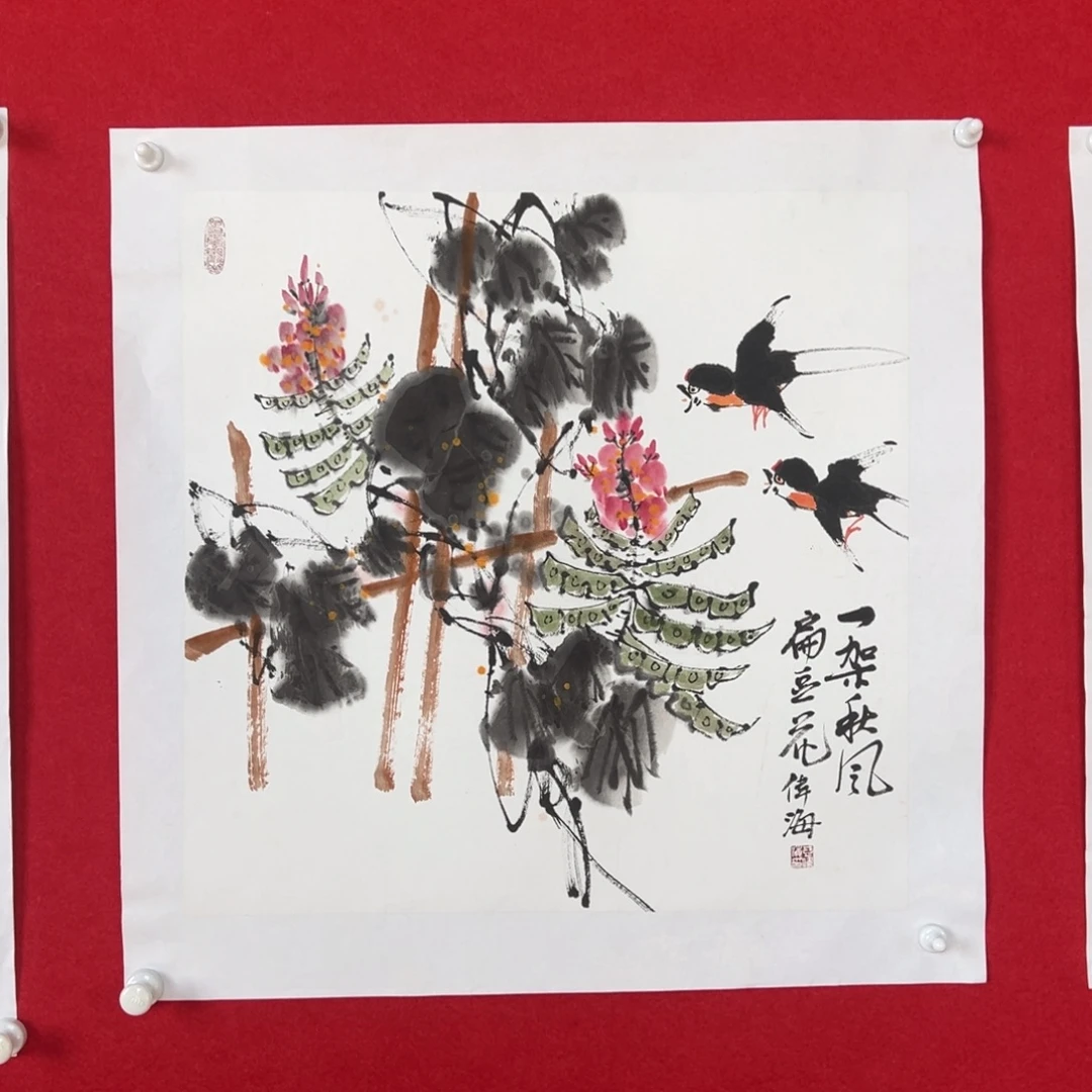 国画绘画国画作品