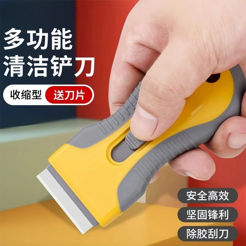 多功能除胶清洁铲刀铲刀刮刮乐刮刀除胶神器汽车贴膜
