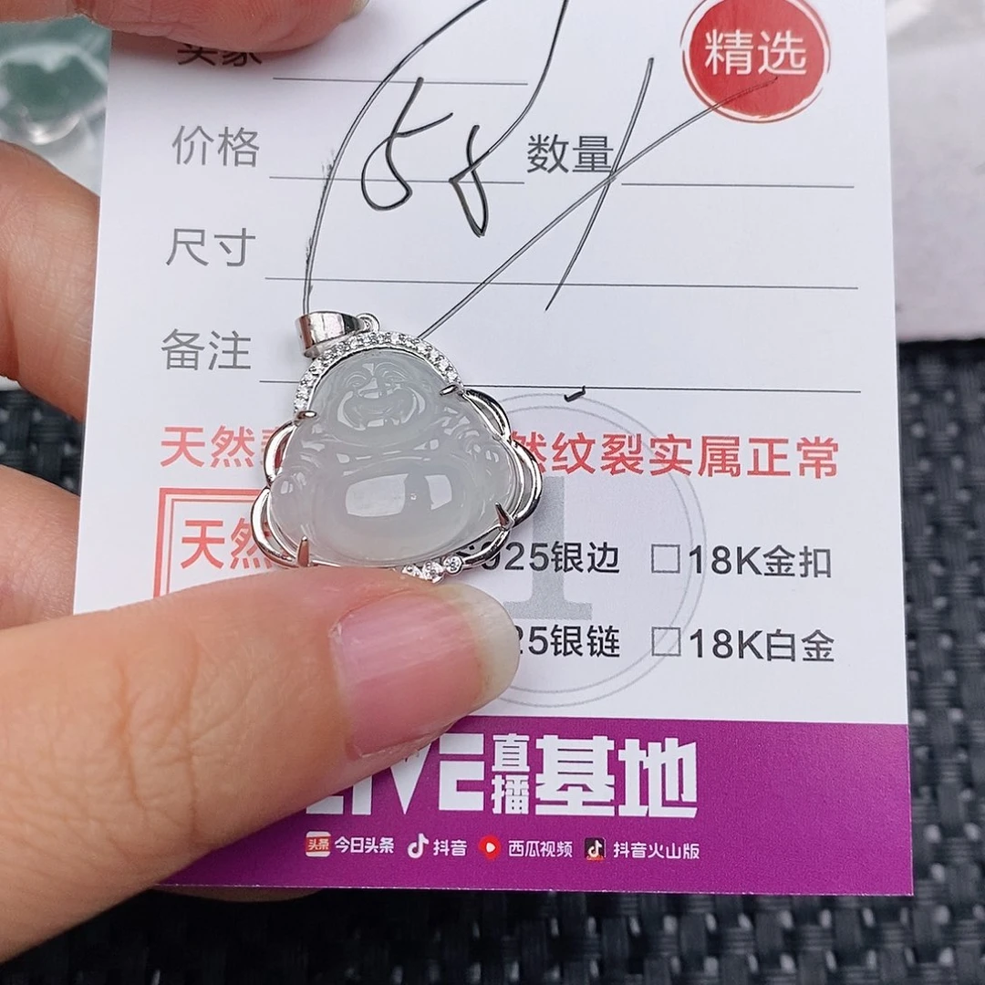 颈饰银S925镶嵌翡翠