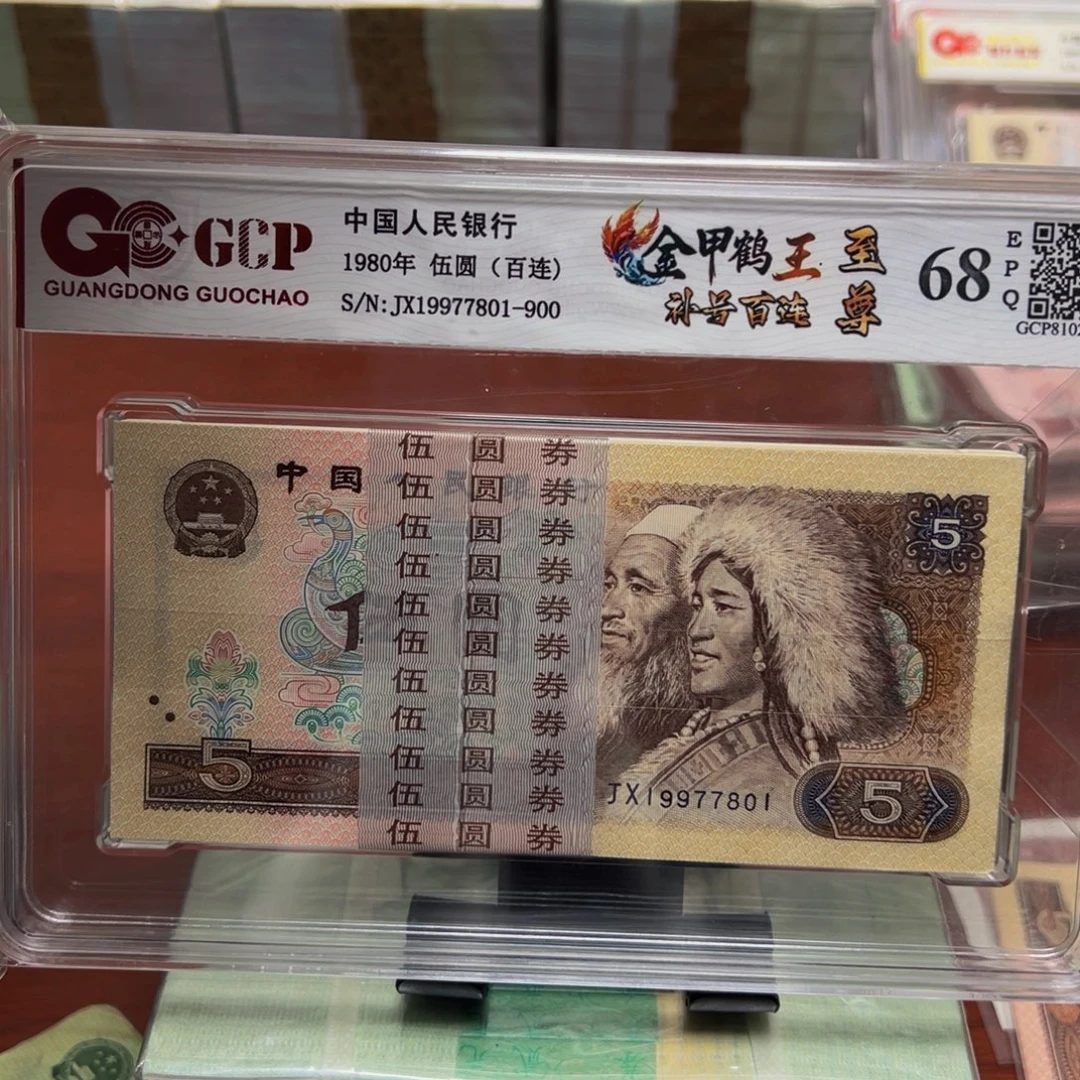 805百连补号刀一刀一刀尾801