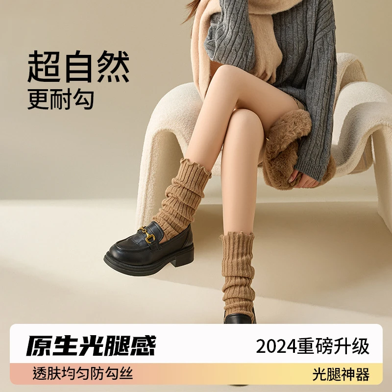 光腿神器纽扣可拆卸秋冬季双层加绒加厚肉色丝袜裸感打底裤