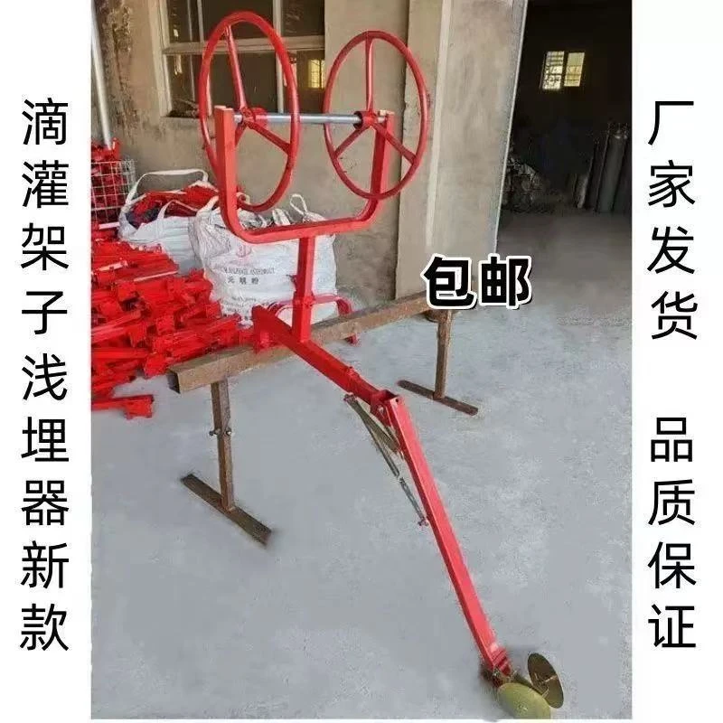 新款浅埋滴灌带铺设架子通用型安装播种机圆盘铺滴灌管架子