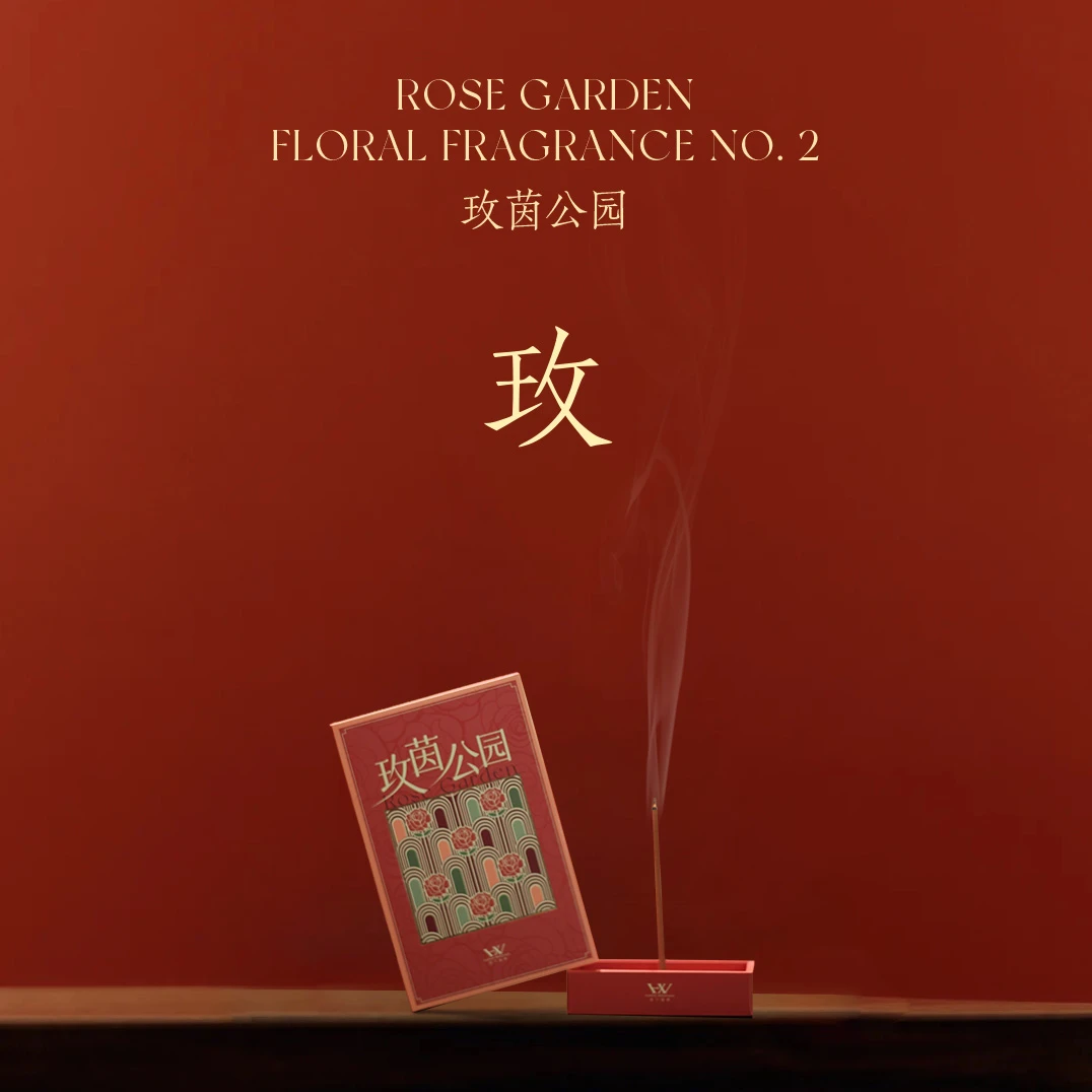 花下闻香玫茵公园棋楠印度老山檀手工便携式线香净化空气玫瑰香