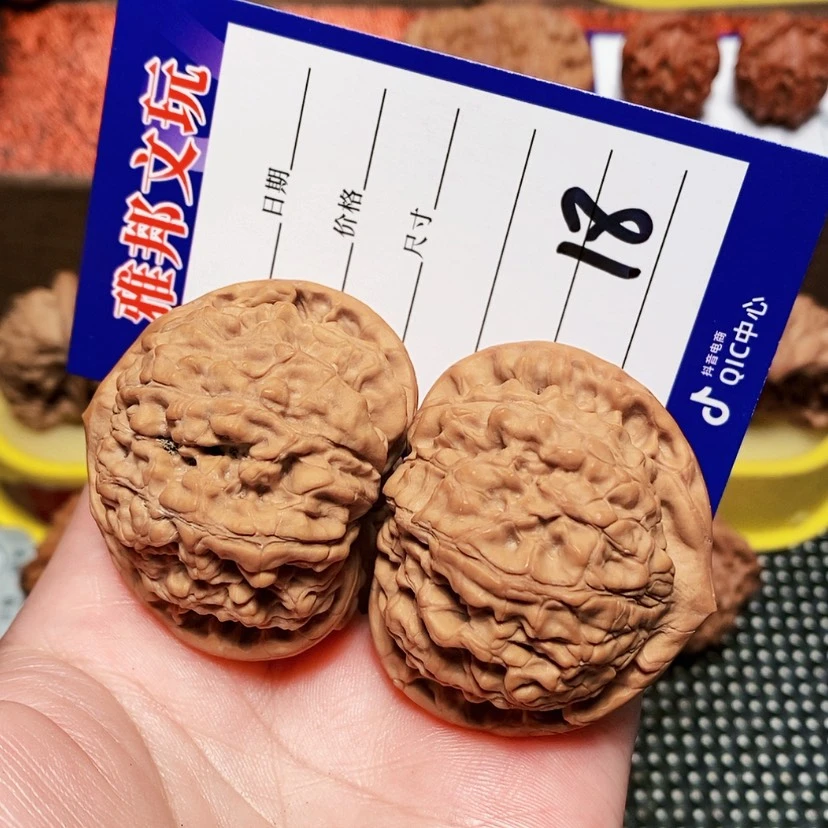 【闪购商品】文玩核桃吊坠浅**韵官帽