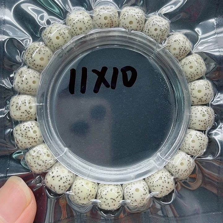 星月菩提手串11-10原白