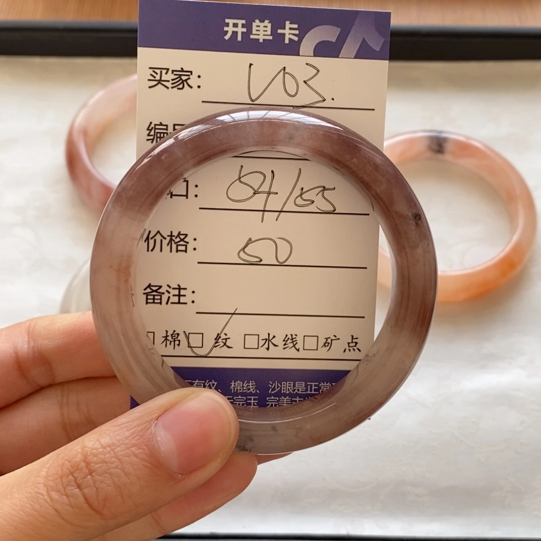 石英质玉手镯未镶嵌u****o