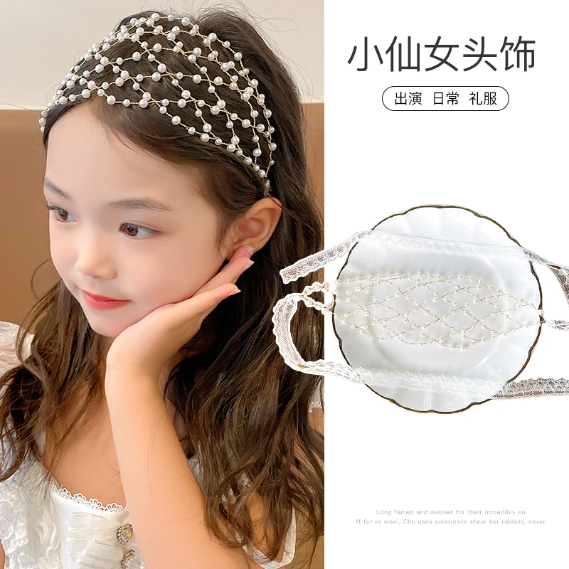 儿童手工串珠编织发箍蕾丝珍珠水晶发带可编发头箍女童洋气发饰