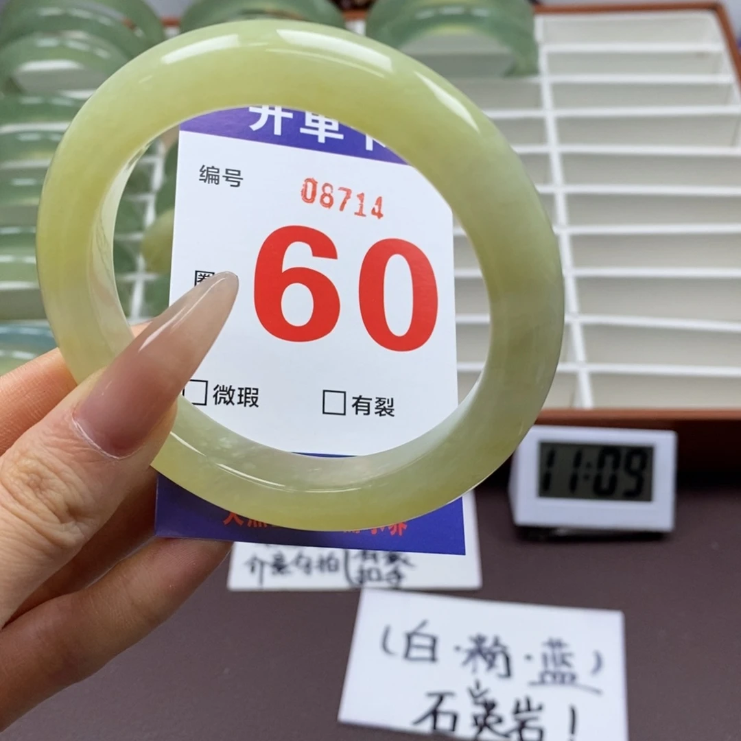 蛇纹石玉未镶嵌手镯