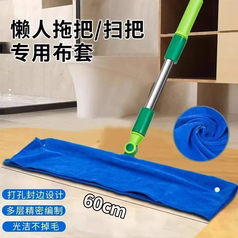魔术扫把专用抹布刮水拖地两用布套毛巾保洁拖把地刮打孔抹布加厚