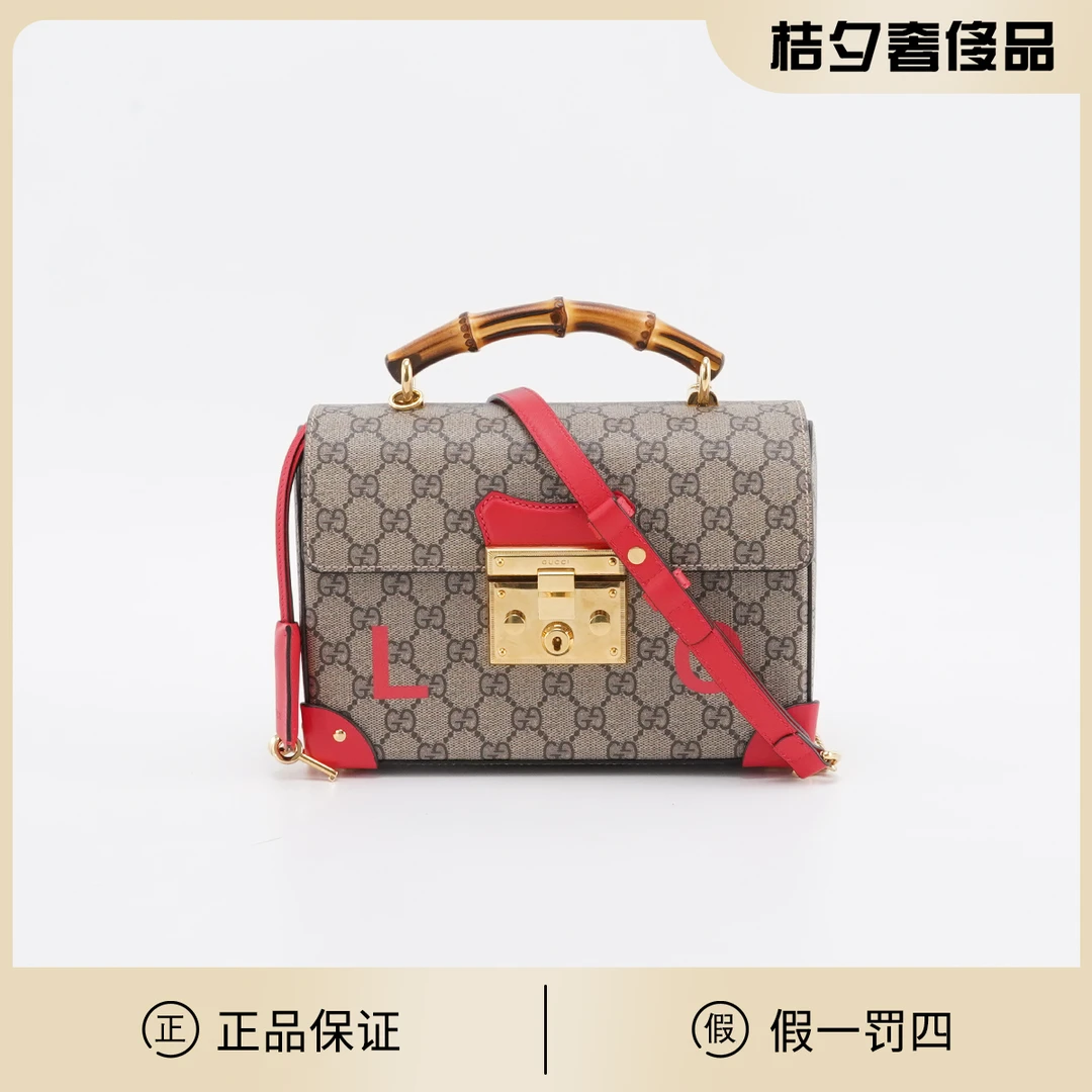 95新 GUCCI/古驰 【周周】月光宝盒包竹节手提love印花款