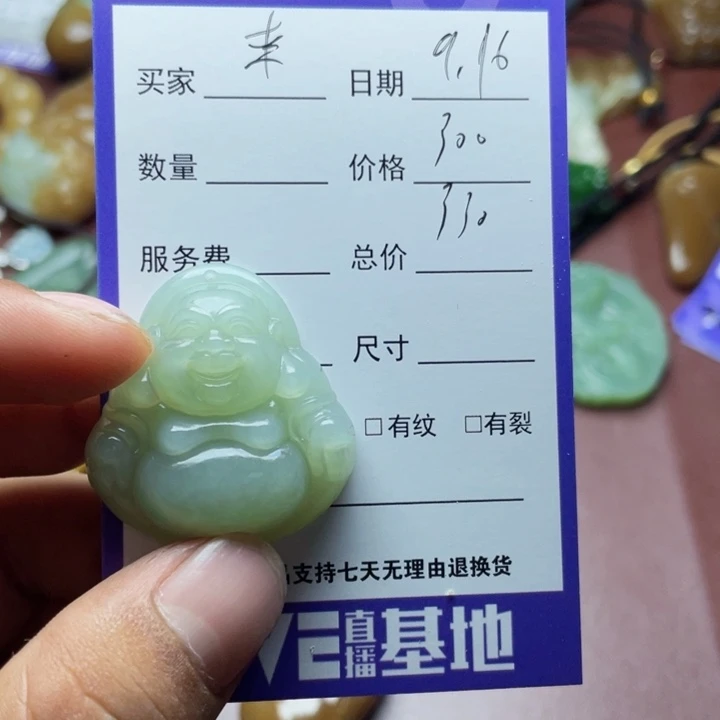 *****颈饰未镶嵌和田玉