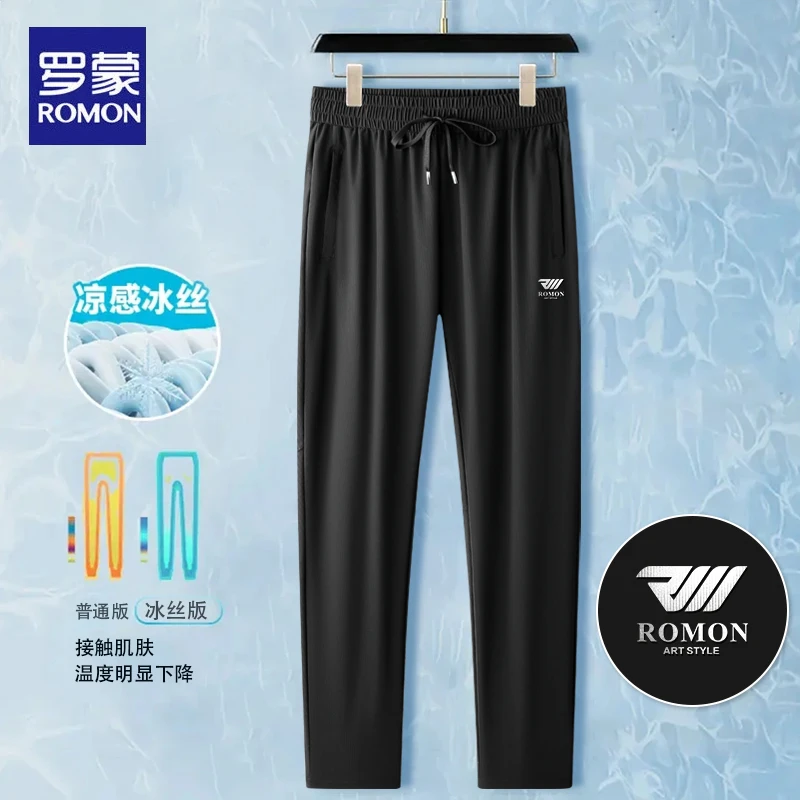 Romon/罗蒙夏季男士超薄运动休闲男裤透气弹力舒适冰丝裤7161