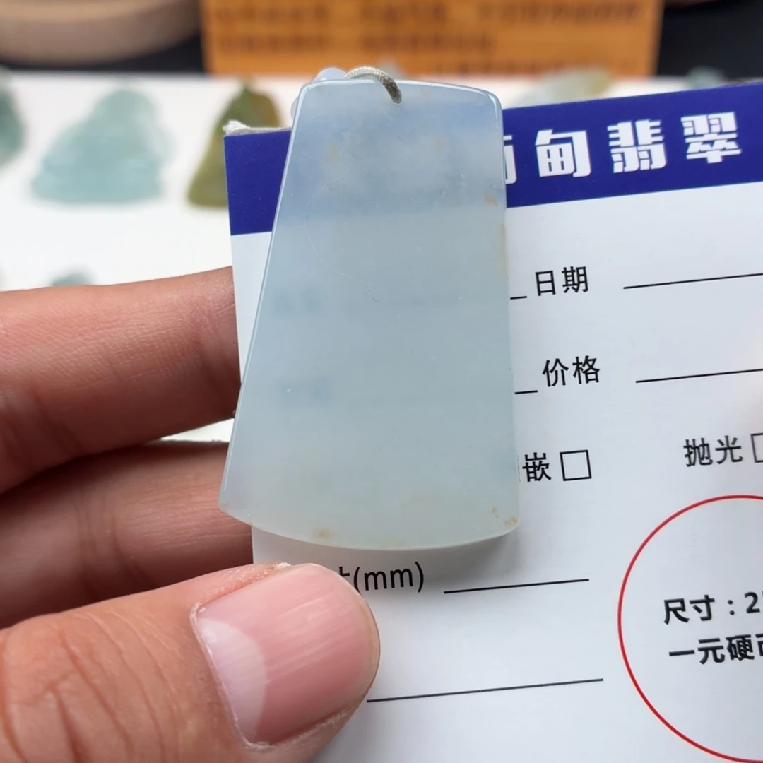 定制翡翠未镶嵌无事牌