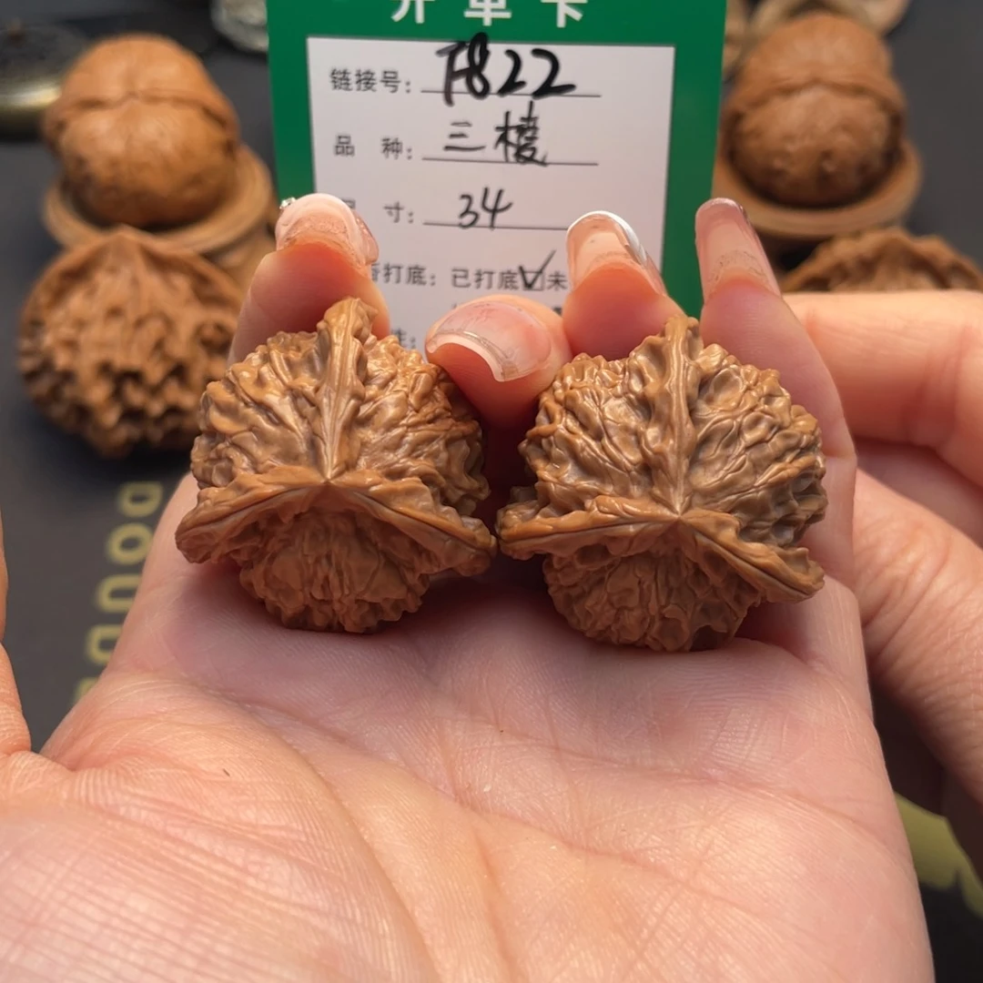 桃核吊坠文玩核桃